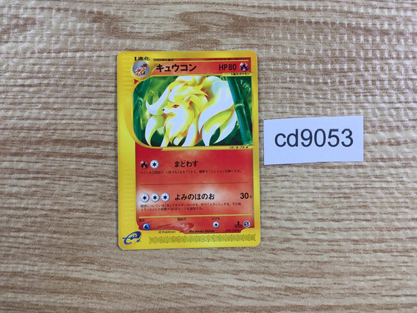 CD9053 Ninetales Rare e1 072/128 Pokemon Card TCG Japan