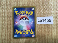 ce1455 Servine - SC 002/020 Pokemon Card TCG Japan