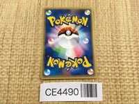 CE4490 Sneasel Common e3 069/087 Pokemon Card TCG Japan