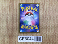 CE6044 Eevee C SV2a 133/165 Pokemon Card TCG Japan
