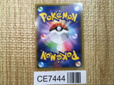 CE7444 Hydreigon EX RR XY6 050/078 Pokemon Card TCG Japan