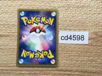 CD4598 Chansey Uncommon e1 047/128 Pokemon Card TCG Japan