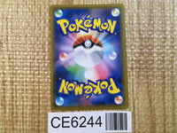 CE6244 Galarian Rapidash V SR S6H 074/070 Pokemon Card TCG Japan