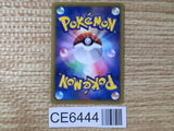 CE6444 Vaporeon U BW8TK 009/051 Pokemon Card TCG Japan