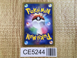 CE5244 Mothim Rare Holo Pt4 012/090 Pokemon Card TCG Japan