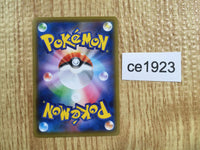 ce1923 Bird Keeper SR S4a 193/190 Pokemon Card TCG Japan