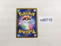 CD8715 Space-time distortion - PtC-M 012/012 Pokemon Card TCG Japan