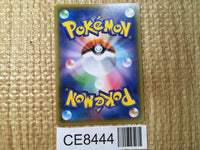 CE8444 Eternatus VMAX UR S4a 328/190 Pokemon Card TCG Japan
