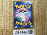 CE8444 Eternatus VMAX UR S4a 328/190 Pokemon Card TCG Japan