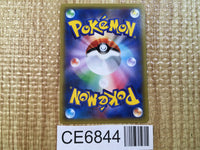 CE6844 Unfezant U XY6 067/078 Pokemon Card TCG Japan
