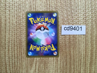 CD9401 Reshiram Charizard tag team GX RR SM12a 016/173 Pokemon Card TCG Japan