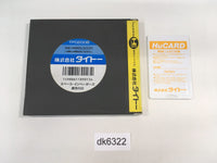 DK6322 Space Invaders Fukkatsu no Hi BOXED PC Engine Japan