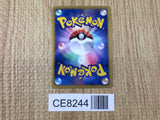 CE8244 Zekrom EX - EBB 044/093 Pokemon Card TCG Japan