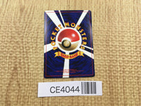 CE4044 Imakuni? PROMO korokoro Imakuni? Pokemon Card TCG Japan