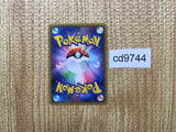 CD9744 Thundurus EX RR XY6 022/078 Pokemon Card TCG Japan