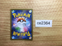 CE2364 Rose SR S4a 199/190 Pokemon Card TCG Japan