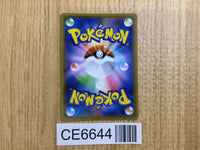 CE6644 Schoolgirl SR S7D 078/067 Pokemon Card TCG Japan