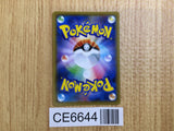 CE6644 Schoolgirl SR S7D 078/067 Pokemon Card TCG Japan