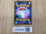 CE8844 Lycanroc V SR S7D 071/067 Pokemon Card TCG Japan