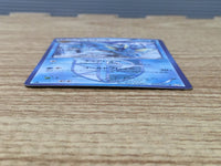 CE6444 Vaporeon U BW8TK 009/051 Pokemon Card TCG Japan