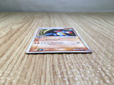 CE8044 Armaldo ex - PROMO 013/ADV-P Pokemon Card TCG Japan