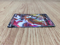CE8844 Lycanroc V SR S7D 071/067 Pokemon Card TCG Japan
