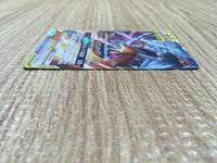 CD9401 Reshiram Charizard tag team GX RR SM12a 016/173 Pokemon Card TCG Japan