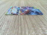 CD9401 Reshiram Charizard tag team GX RR SM12a 016/173 Pokemon Card TCG Japan