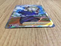 CE6644 Schoolgirl SR S7D 078/067 Pokemon Card TCG Japan
