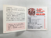 DK3507 Family Composer BOXED Famicom Disk Japan