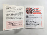 DK3507 Family Composer BOXED Famicom Disk Japan
