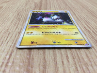CE4644 Pachirisu R LL 012/040 Pokemon Card TCG Japan