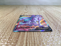 CE6244 Galarian Rapidash V SR S6H 074/070 Pokemon Card TCG Japan