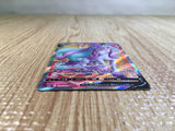 CE6244 Galarian Rapidash V SR S6H 074/070 Pokemon Card TCG Japan
