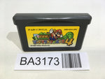 BA3173 Super Mario Advance 4 Bros. 3 GameBoy Advance Japan
