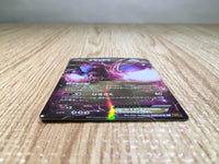 CE7444 Hydreigon EX RR XY6 050/078 Pokemon Card TCG Japan