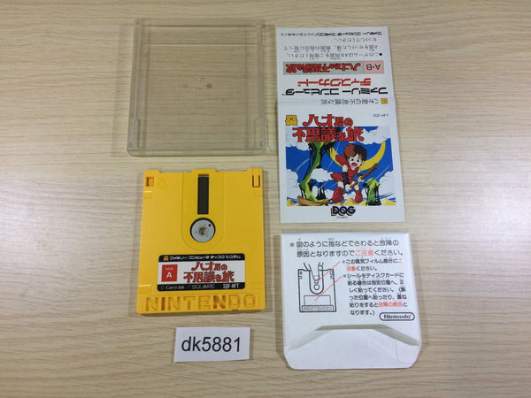 dk5881 Hao's Mysterious Journey Famicom Disk Japan