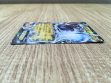 CD9744 Thundurus EX RR XY6 022/078 Pokemon Card TCG Japan