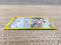 cd4945 Snubbull Common e4 068/088 Pokemon Card TCG Japan