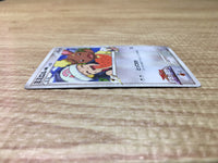 CE2805 Buneary - MRP09 019/022 Pokemon Card TCG Japan