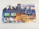 DK8205 Super Thunder Blade BOXED Mega Drive Genesis Japan