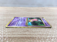 CD5747 Slowbro - OPE3g 80 Pokemon Card TCG Japan