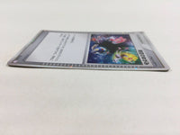 CD8715 Space-time distortion - PtC-M 012/012 Pokemon Card TCG Japan