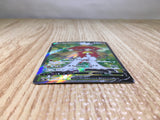 CE7844 Hisuian Decidueye V SR s9a 077/067 Pokemon Card TCG Japan