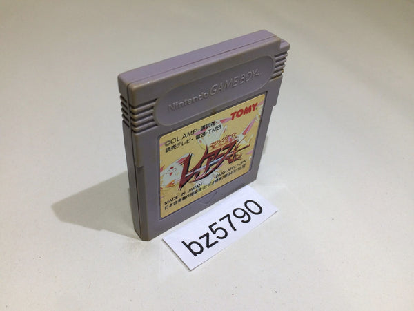 BZ5790 Magic Knight Rayearth GameBoy Game Boy Japan