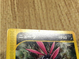 CE4490 Sneasel Common e3 069/087 Pokemon Card TCG Japan