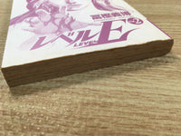 AAA1111 Level E Vol.2 (Here Come Color Ranger!!) Japanese Manga