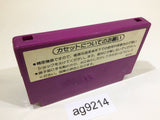 Tennis NES Famicom Japan - AG9214