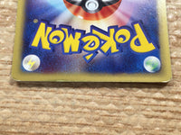 CD4598 Chansey Uncommon e1 047/128 Pokemon Card TCG Japan