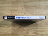 FH8430 Bouken Jidai Katsugeki Goemon PS2 Japan